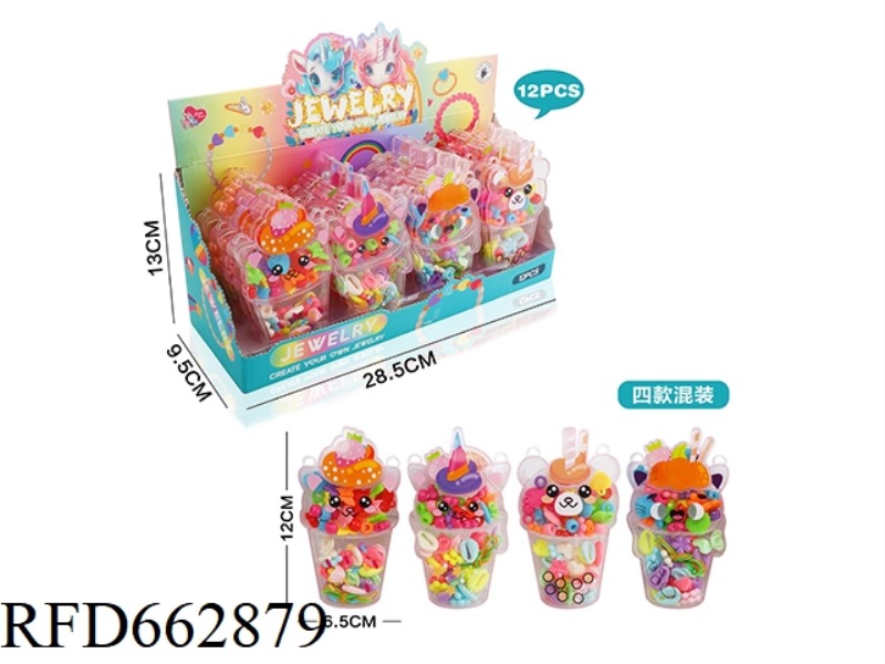 ICE CREAM CUP DIY MACARON COLOR + CANDY COLOR BEADED 12PCS