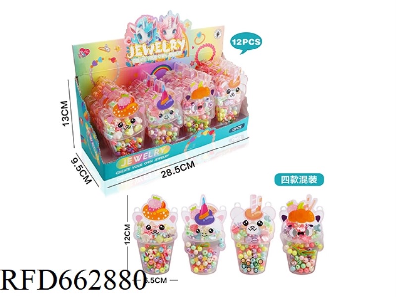 ICE CREAM CUP DIY CREAM BEADS + LUMINOUS BEADS 12PCS