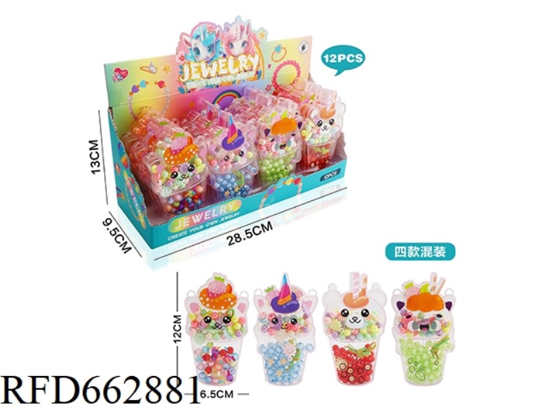 ICE CREAM CUP DIY LUMINOUS BEADS + CRACKED BEADS 12PCS