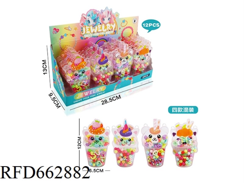 ICE CREAM CUP DIY MACARON BEADS 12PCS