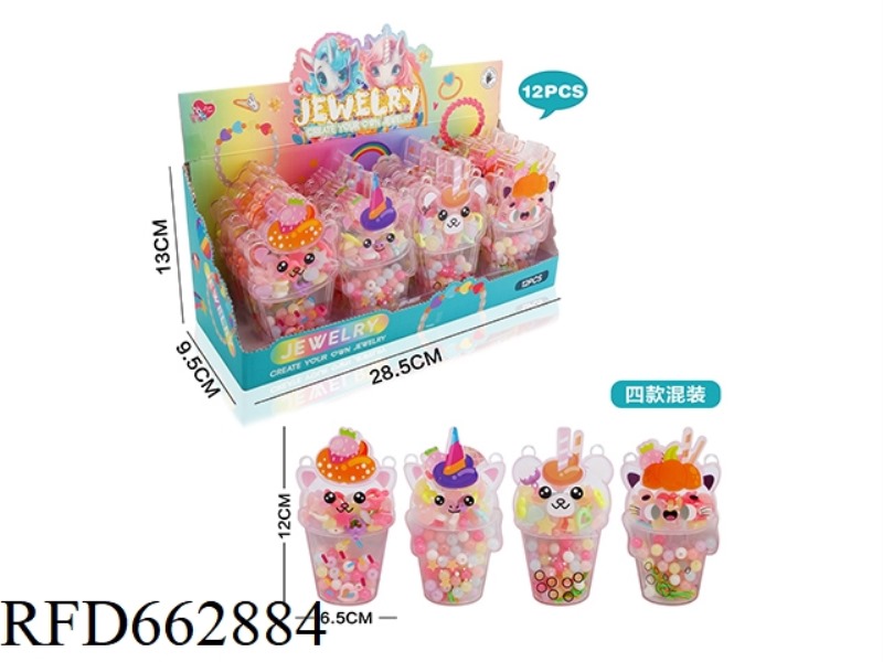 ICE CREAM CUP DIY JELLY BEADS 12PCS