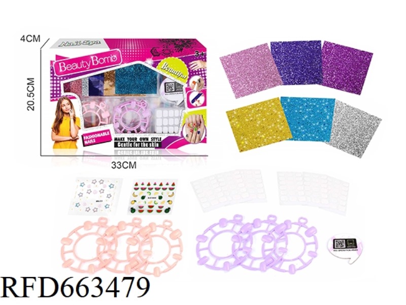 GLITZY NAIL ART SET