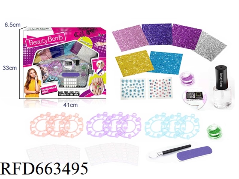 GLITZY NAIL ART SET