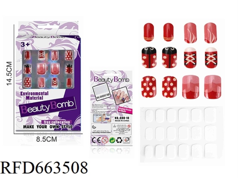 UV FAKE NAIL PATCH