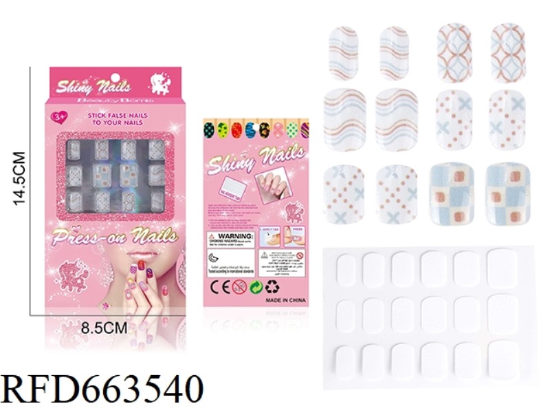 UV FAKE NAIL PATCH