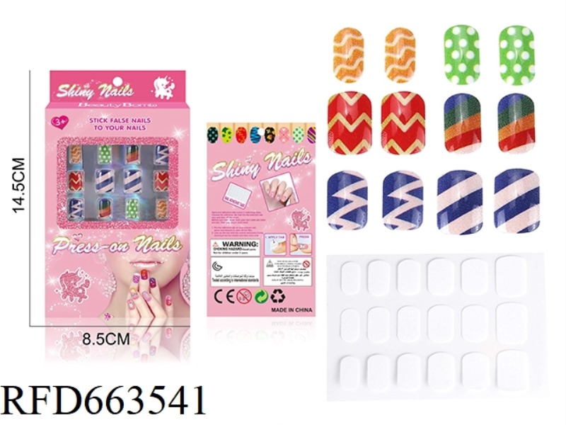 UV FAKE NAIL PATCH