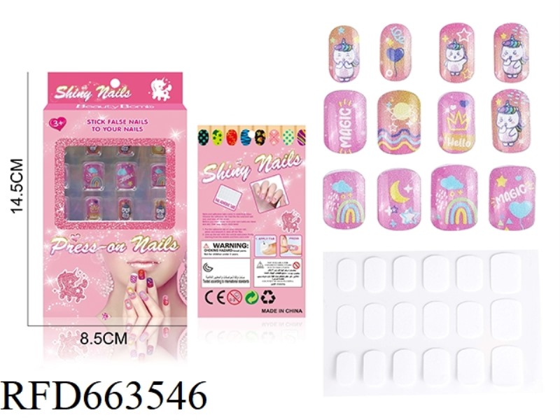 UV FAKE NAIL PATCH