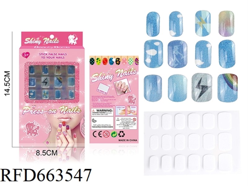UV FAKE NAIL PATCH