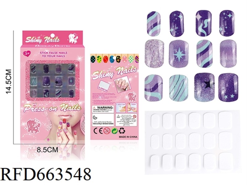 UV FAKE NAIL PATCH