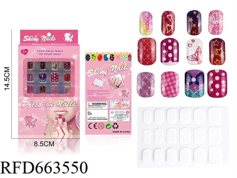 UV FAKE NAIL PATCH