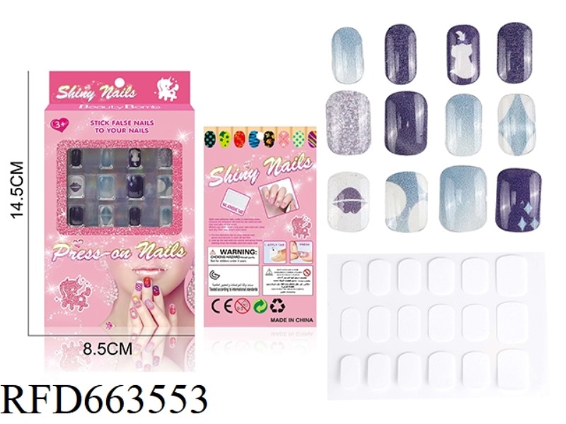 UV FAKE NAIL PATCH