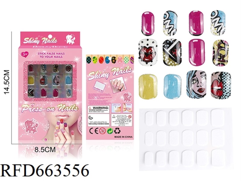 UV FAKE NAIL PATCH