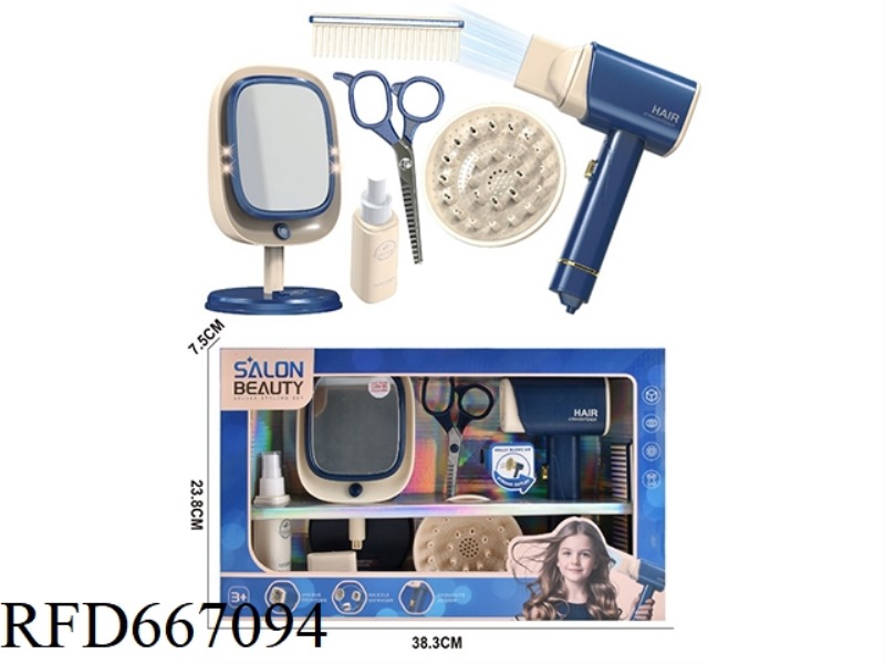 SIMULATED HAIR STYLING SET (8-PIECE SET WITH HAIR DRYER AND MAKEUP MIRROR)