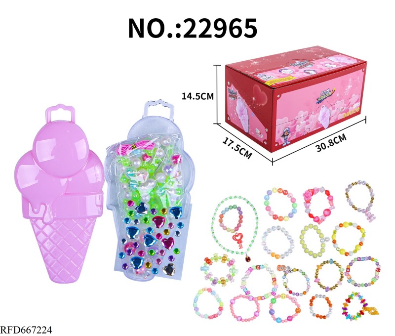 ICE CREAM BEADED JEWELRY STORAGE BOX (16 PIECES)