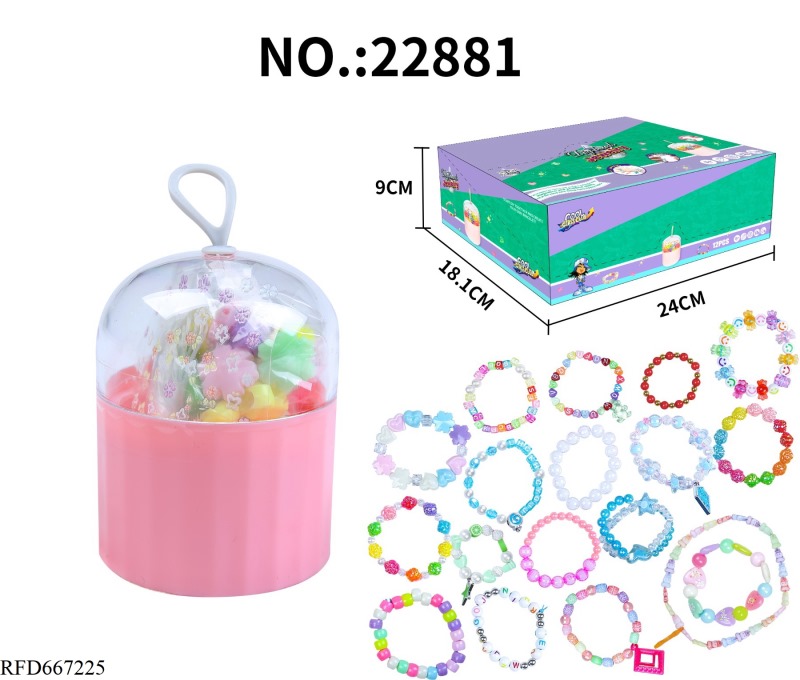 BIRDCAGE BEADED JEWELRY STORAGE BOX (12 PIECES)