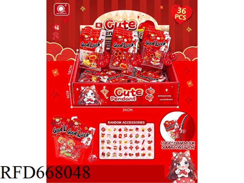 QINGSONG TOYS GOOD LUCK BRINGS WEALTH, SMALL PENDANT BACKPACK PENDANT (36 BAGS/BOX)