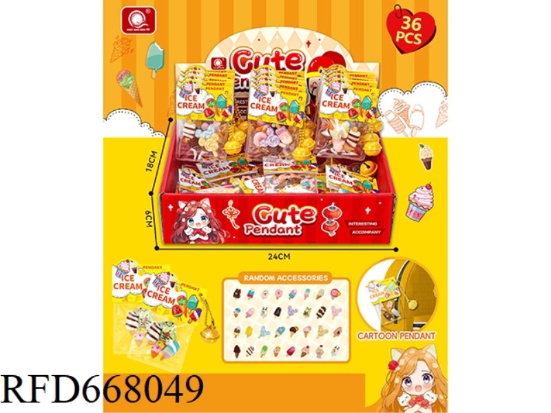 QINGSONG TOY ICE CREAM ICE CREAM SMALL PENDANT BACKPACK DECORATIVE (36 BAGS/BOX)