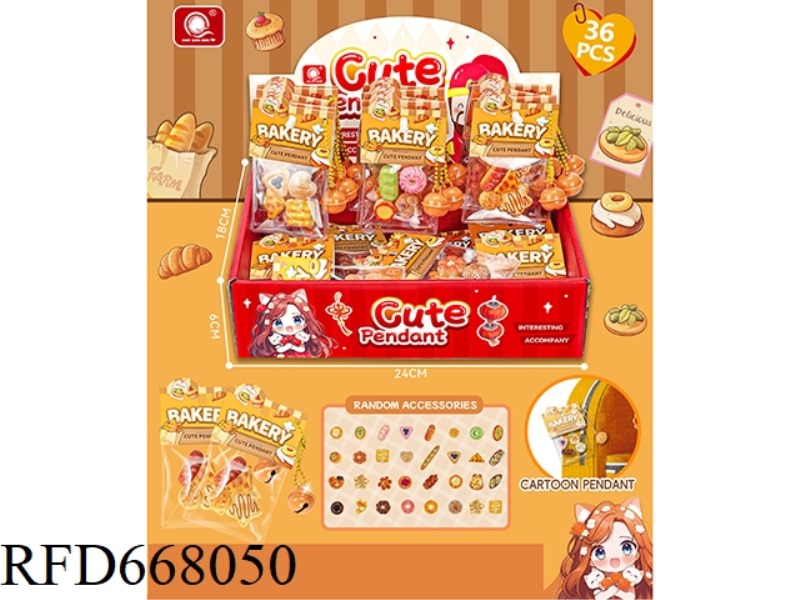QINGSONG TOYS AND BAKERY SHACK, SMALL FILLING PENDANT, BACKPACK PENDANT (36 BAGS/BOX)