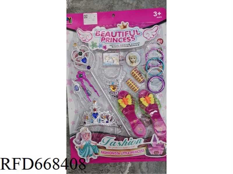 ACCESSORIES