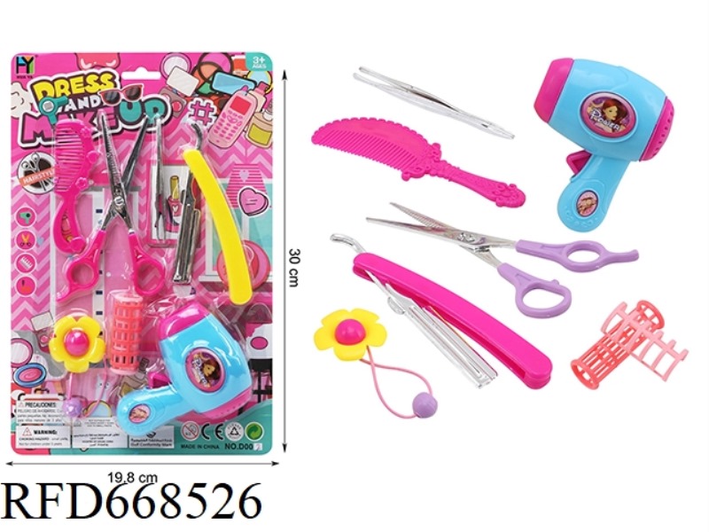 ACCESSORIES