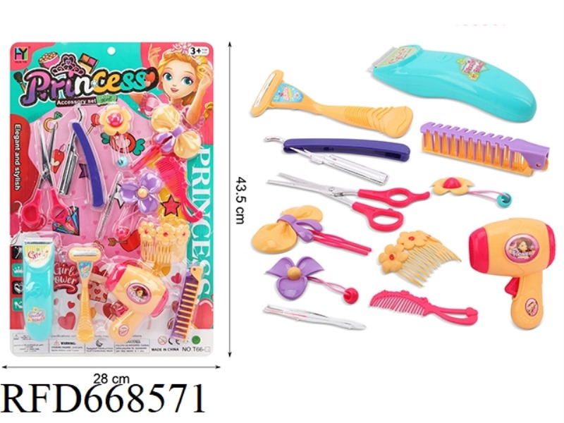 ACCESSORIES