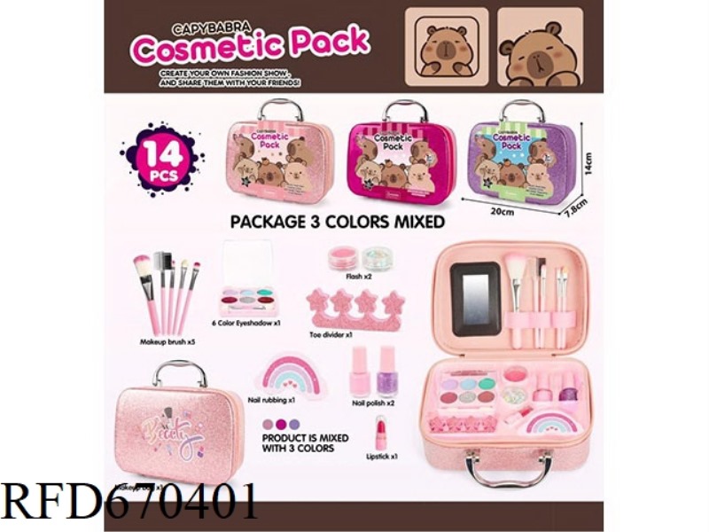 KAPIBALA GLITTER MAKEUP BAG 14PCS