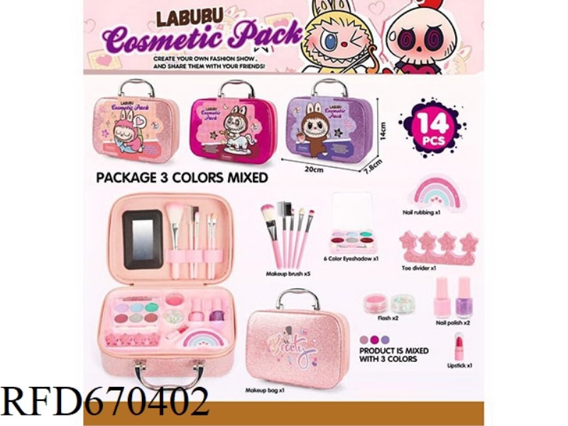 RUBBLE GLITTER MAKEUP BAG 14PCS