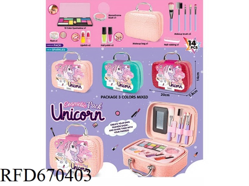 UNICORN MAKEUP BAG