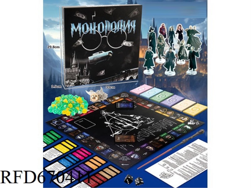 HARRY POTTER CHESS AND CARD TOYS/RUSSIAN PACKAGING