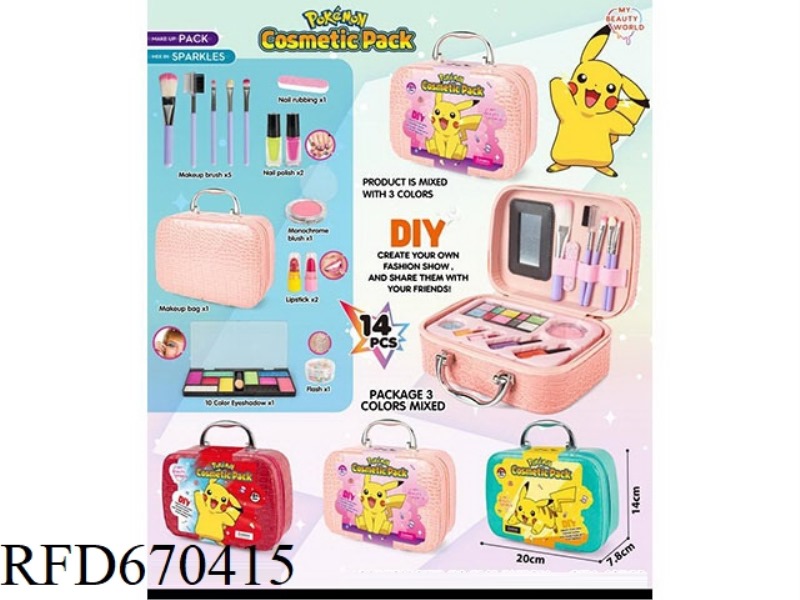 PIKACHU MAKEUP BAG