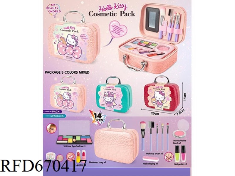 KT CAT MAKEUP BAG