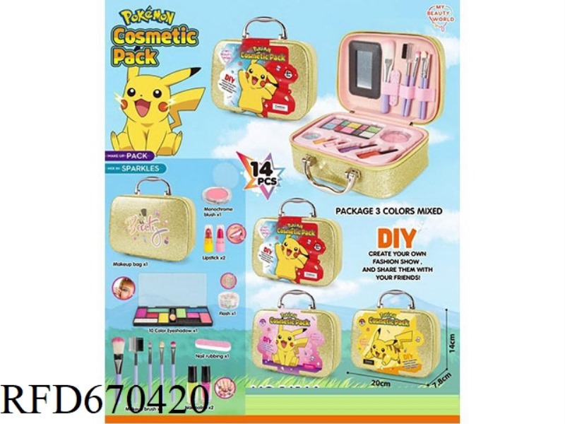 PIKACHU GLITTER MAKEUP BAG 14PCS