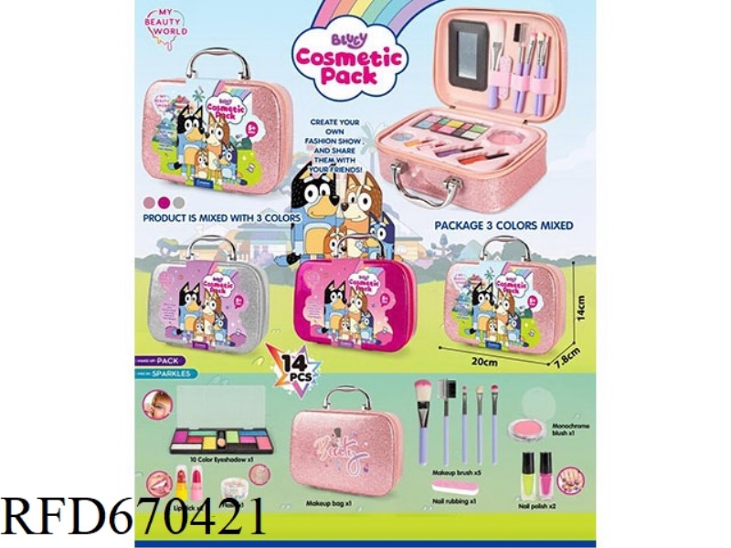 BRUY GLITTER MAKEUP BAG 14PCS