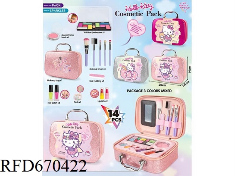 KT CAT GLITTER MAKEUP BAG 14PCS