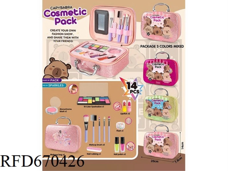KAPIBALA GLITTER MAKEUP BAG 14PCS