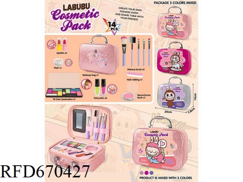 RUBBLE GLITTER MAKEUP BAG 14PCS