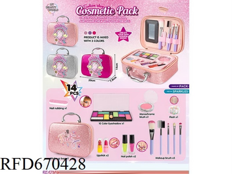 UNICORN GLITTER MAKEUP BAG