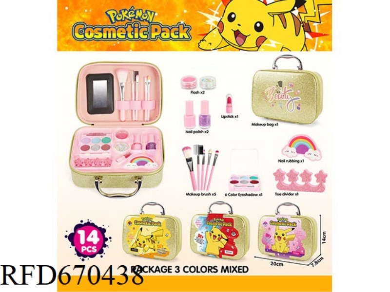 PIKACHU GLITTER MAKEUP BAG 14PCS