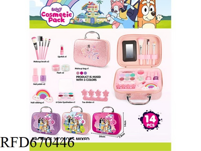 BRUY GLITTER MAKEUP BAG 14PCS