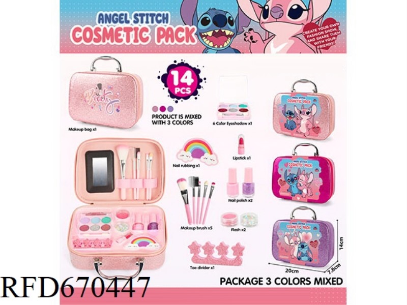 STITCH GLITTER MAKEUP BAG 14PCS