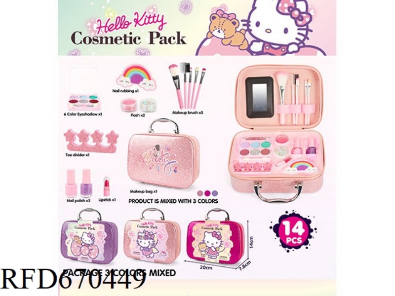 KT CAT GLITTER MAKEUP BAG 14PCS