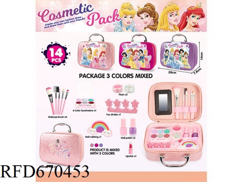 PRINCESS SPARKLING POWDER MAKEUP BAG 14PCS