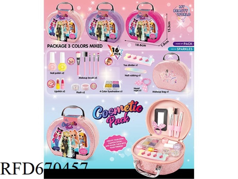 HALF CIRCLE LOL GLITTER MAKEUP BAG 16PCS