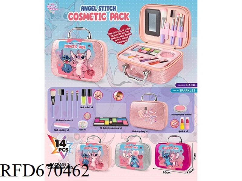 STITCH GLITTER MAKEUP BAG 14PCS