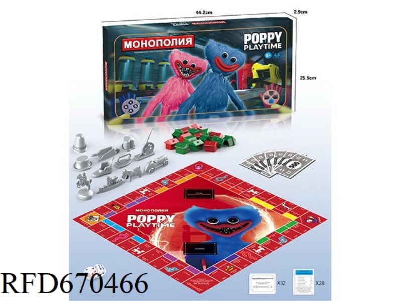 MONOPOLY/RUSSIAN PACKAGING