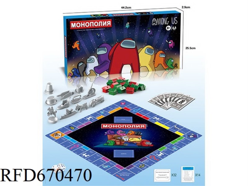 WEREWOLF KILLS MONOPOLY/RUSSIAN PACKAGING