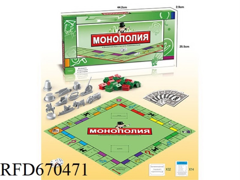 MONOPOLY/ELE.ME PACKAGING