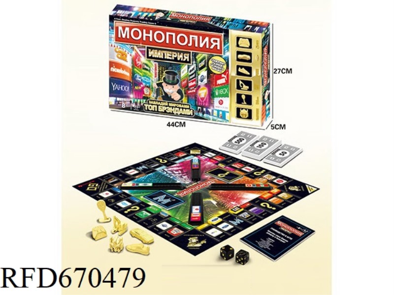 MONOPOLY - EMPIRE GAME CONSOLE/RUSSIAN PACKAGING