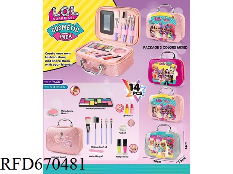 NEW LOL GLITTER MAKEUP BAG 14PCS