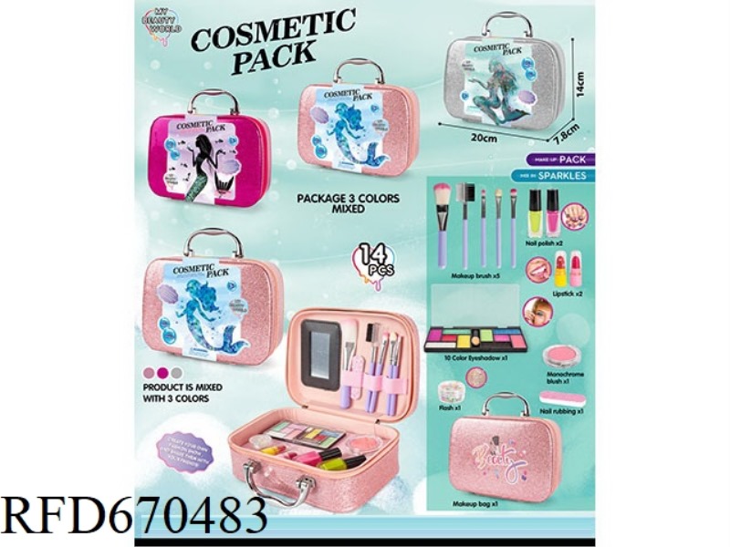 MERMAID SPARKLING POWDER MAKEUP BAG 14PCS